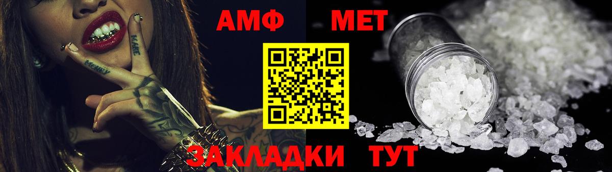 Amphetamine 98%  Амфетамин  Сердобск  Вход с VPN 