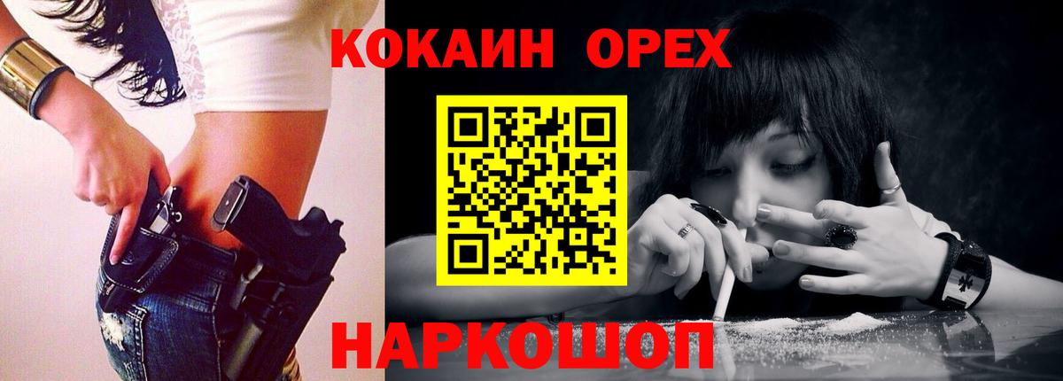 Канабис Сердобск
