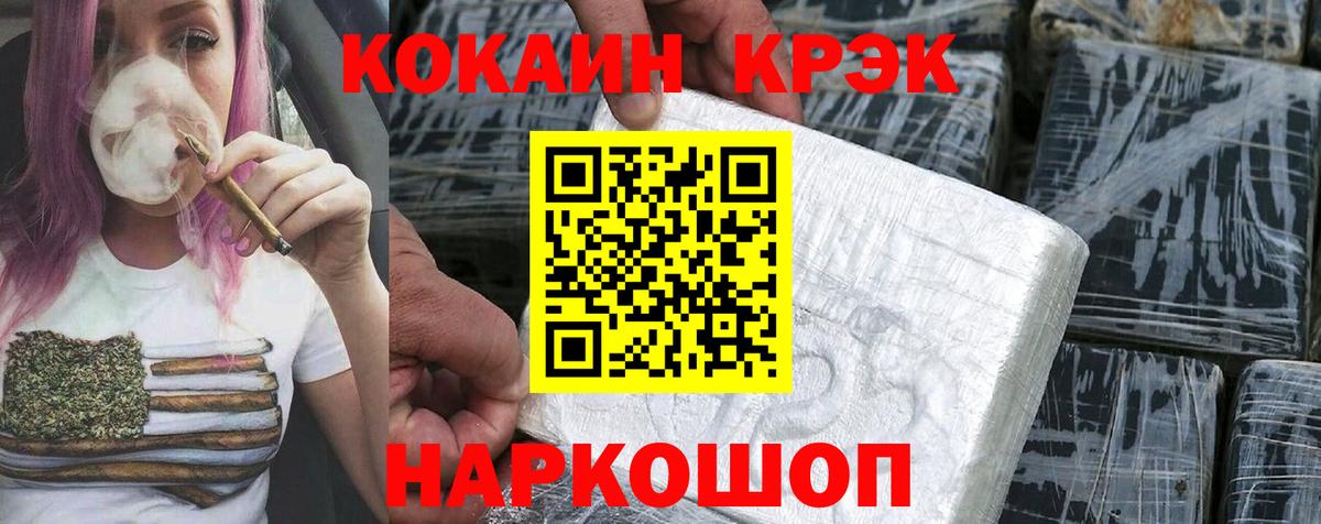 КОКАИН Перу  Вход с VPN  Сердобск  Cocaine 98% 