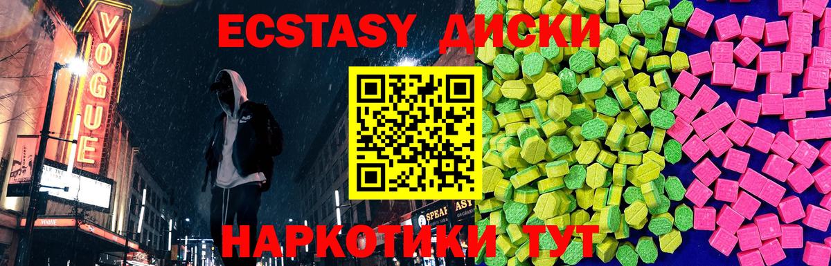 ЭКСТАЗИ Дубай  Экстази ешки  Сердобск  shop клад  Вход с VPN 