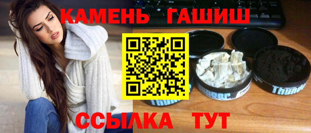 ГАШ убойный Сердобск