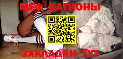 стаф Севастополь