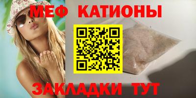 стаф Севастополь