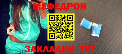 тгк Северобайкальск