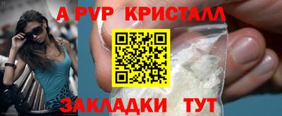 ешки Свободный
