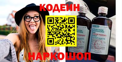 тгк Северобайкальск