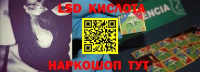 тгк Северобайкальск
