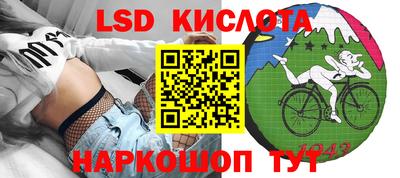 тгк Северобайкальск