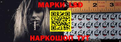 стаф Севастополь
