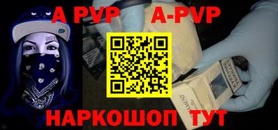тгк Северобайкальск