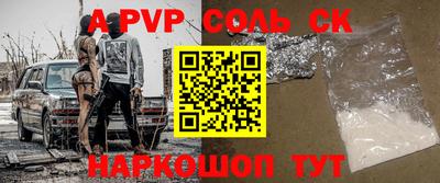 ешки Свободный