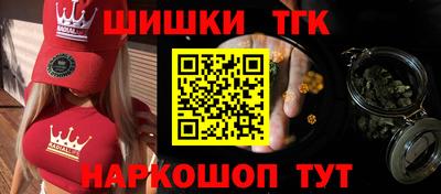 стаф Севастополь