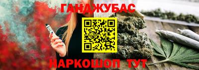стаф Севастополь