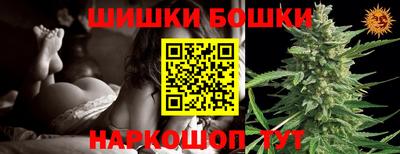 стаф Севастополь