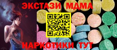 тгк Северобайкальск