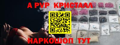 тгк Северобайкальск