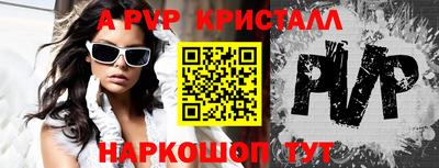 ешки Свободный
