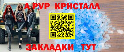 ешки Свободный