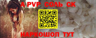 тгк Северобайкальск