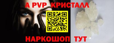 стаф Севастополь