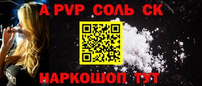 ешки Свободный