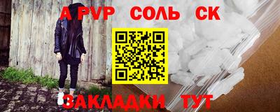 тгк Северобайкальск