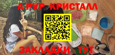 тгк Северобайкальск
