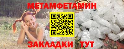 тгк Северобайкальск