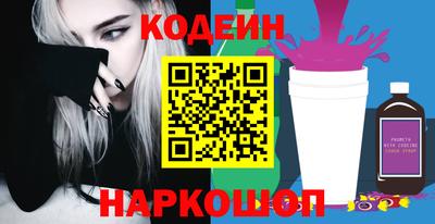 стаф Севастополь