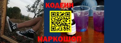 стаф Севастополь