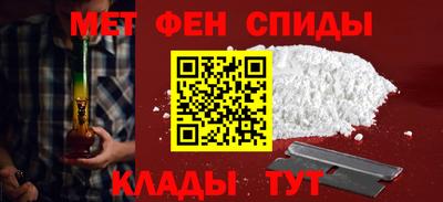 тгк Северобайкальск
