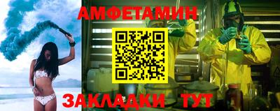 тгк Северобайкальск