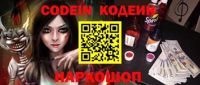 тгк Северобайкальск