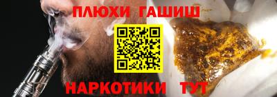 тгк Северобайкальск