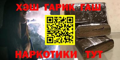 тгк Северобайкальск
