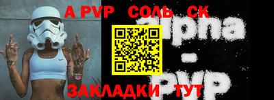 тгк Северобайкальск