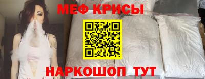тгк Северобайкальск