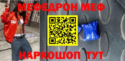 тгк Северобайкальск