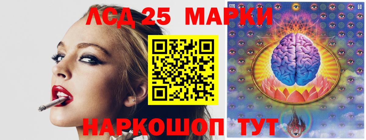Лсд 25 экстази кислота  Вход с VPN  Сердобск 