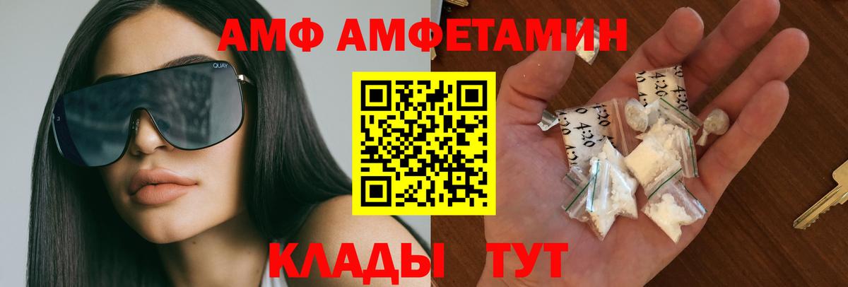 Сердобск  МЕТАМФЕТАМИН кристалл  Вход с VPN  МЕТАМФЕТАМИН кристалл 