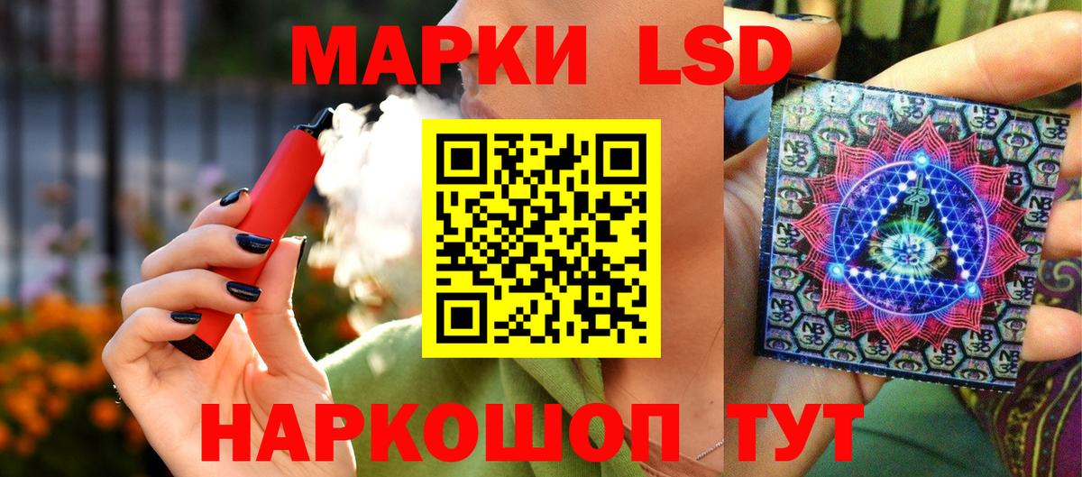 Сердобск  Марки 25I-NBOMe 1,5мг  Вход с VPN 