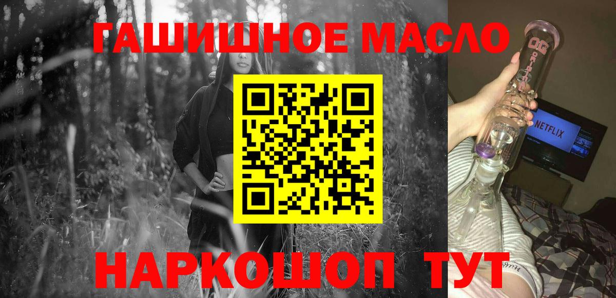 ТГК жижа Сердобск