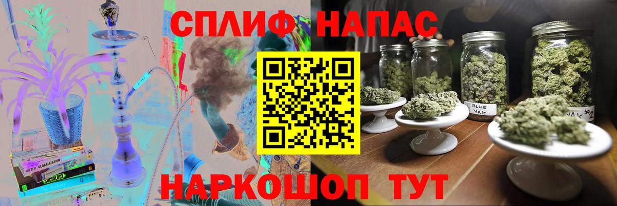 МАРИХУАНА OG Kush Сердобск