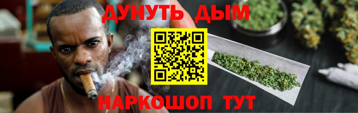 Бошки Шишки AK-47  МАРИХУАНА LSD WEED  Вход с VPN  Сердобск  МАРИХУАНА гибрид 